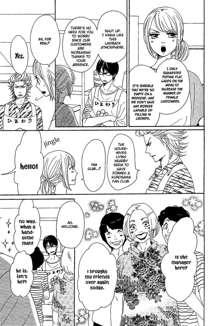 Dame na Watashi ni Koishite Kudasai Chapter 8 9